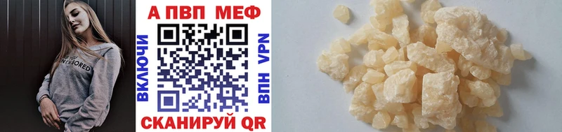 Магазин наркотиков Чусовой A-PVP  Галлюциногенные грибы  Марихуана  КОКАИН  Меф 