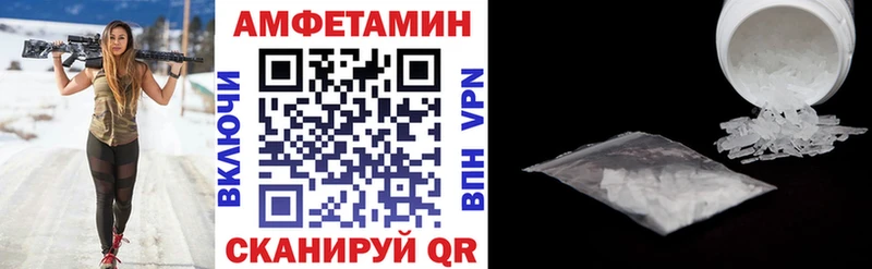 купить наркотик  Чусовой  Amphetamine Premium 