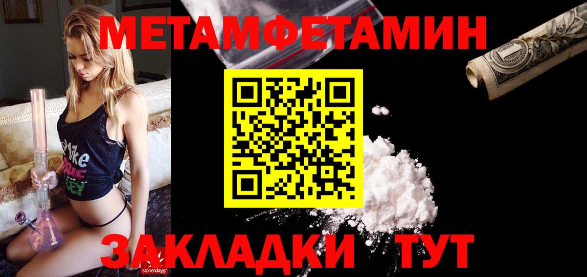 Чусовой  Amphetamine Розовый  Amphetamine  Вход с VPN  Amphetamine 