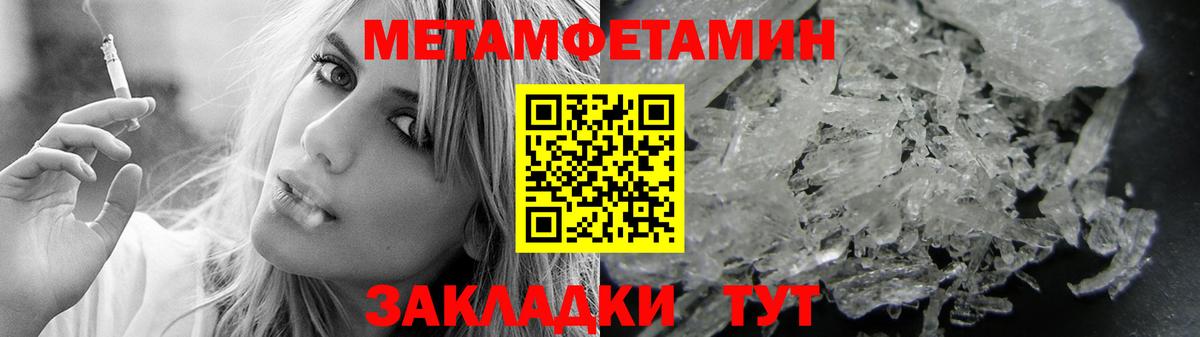 АМФЕТАМИН 97% Чусовой