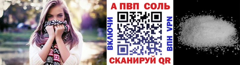 дарк нет Telegram  Чусовой  A-PVP Соль 
