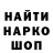 БУТИРАТ GHB Tata Cherta