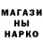 Метадон methadone Ne Mariya
