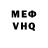 Метадон VHQ Dainty Scout
