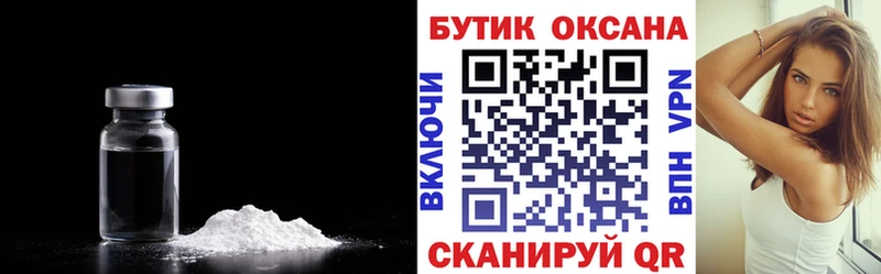 БУТИРАТ бутандиол  OMG ссылки  Чусовой 