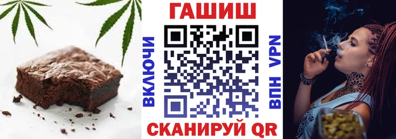 сколько стоит  мега как зайти  Печенье с ТГК конопля  Чусовой 
