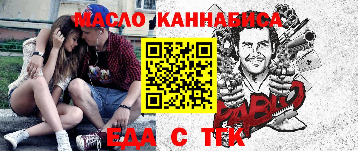 Чусовой  Canna-Cookies конопля  Вход с VPN 