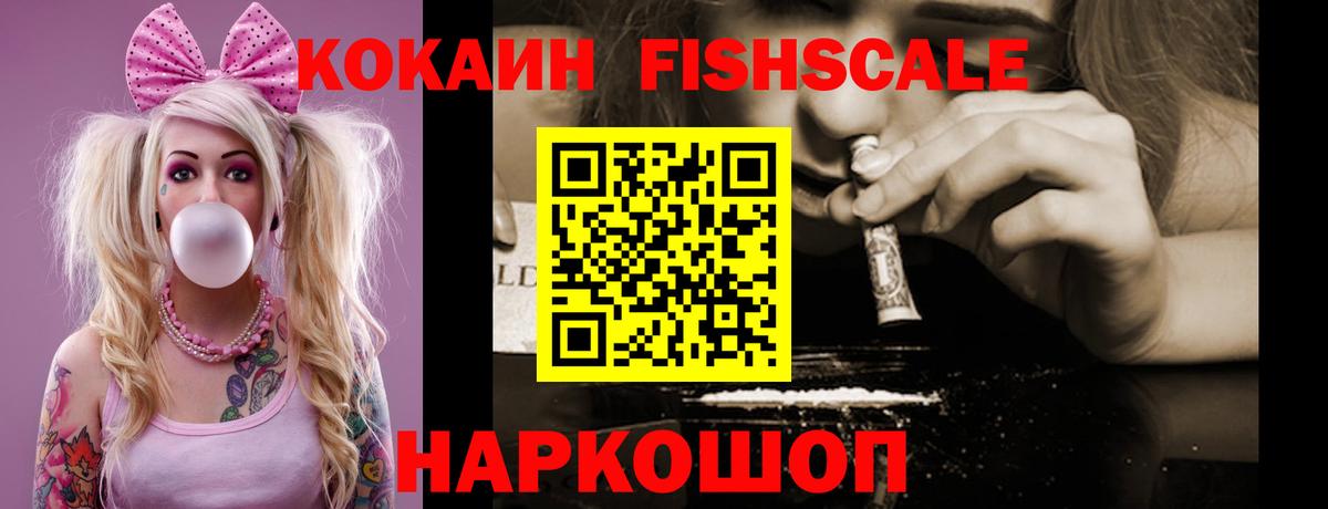 КОКАИН VHQ Чусовой