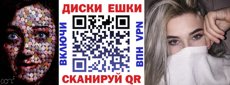 ЭКСТАЗИ ешки  hydra ССЫЛКА  Чусовой 