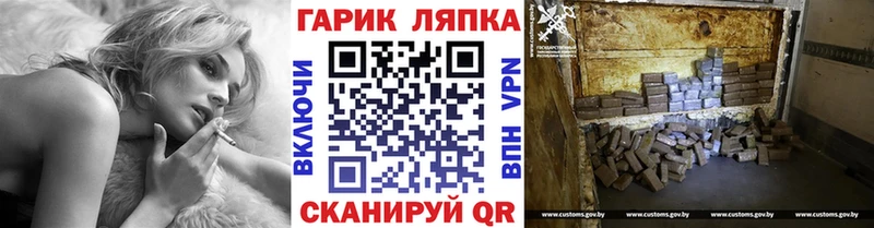 ГАШ Ice-O-Lator  как найти   Чусовой 