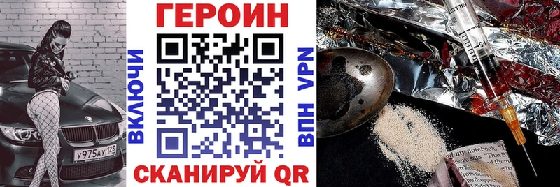 Героин VHQ  Чусовой 