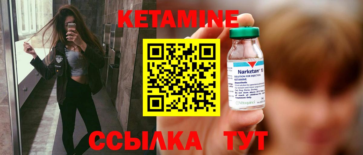 Чусовой  ссылка на мегу   Вход с VPN  Кетамин ketamine 