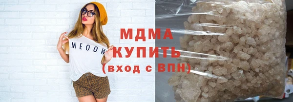 марки nbome Алексин