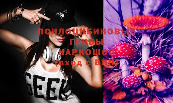 марки nbome Алексин