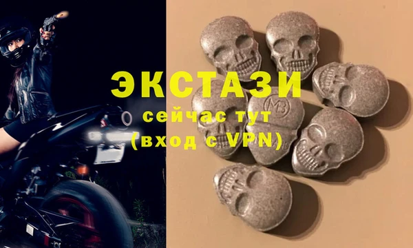 марки nbome Алексин