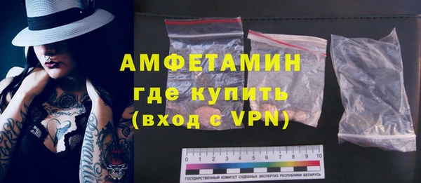 кокаин премиум Осташков