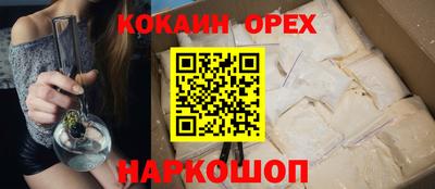 ПСИЛОЦИБИНОВЫЕ ГРИБЫ Донецк