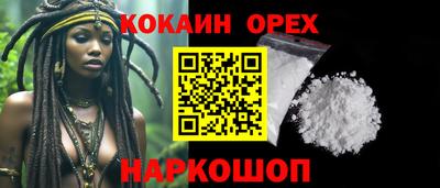 твердый Донской