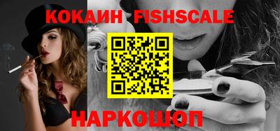 ПСИЛОЦИБИНОВЫЕ ГРИБЫ Донецк
