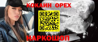 твердый Донской