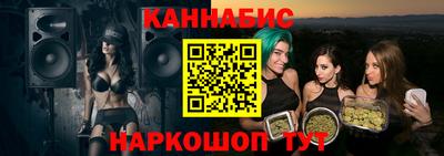 ПСИЛОЦИБИНОВЫЕ ГРИБЫ Донецк