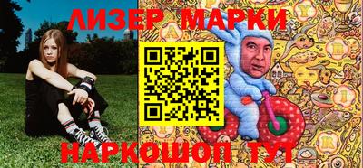 ПСИЛОЦИБИНОВЫЕ ГРИБЫ Донецк