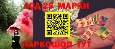 ПСИЛОЦИБИНОВЫЕ ГРИБЫ Донецк