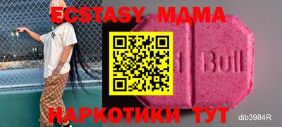 мдпв Дубна