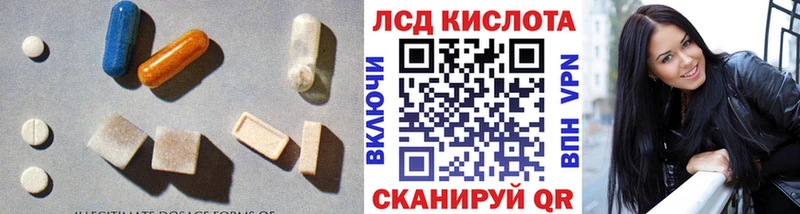 закладки  Чусовой  ЛСД экстази ecstasy 