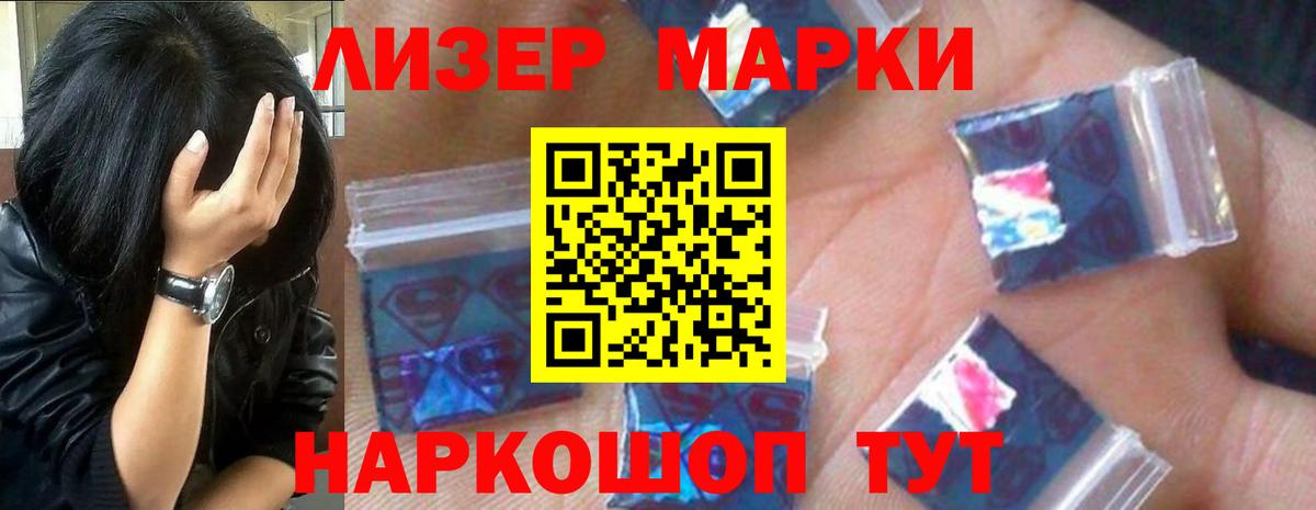LSD-25 экстази ecstasy Чусовой