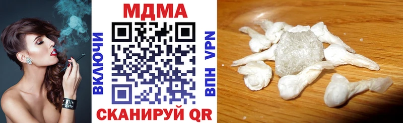 МДМА VHQ цена наркотик Чусовой