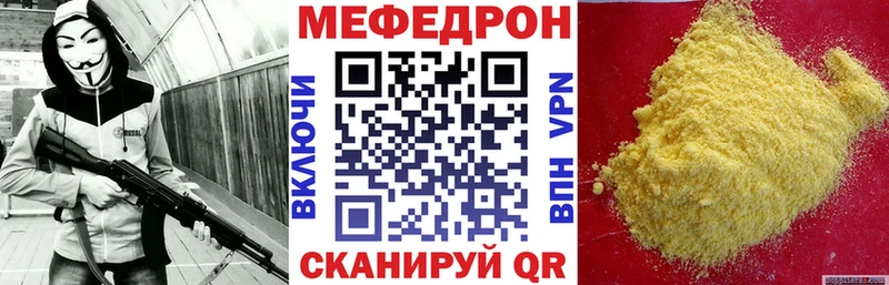хочу   Чусовой  даркнет клад  Мефедрон кристаллы 