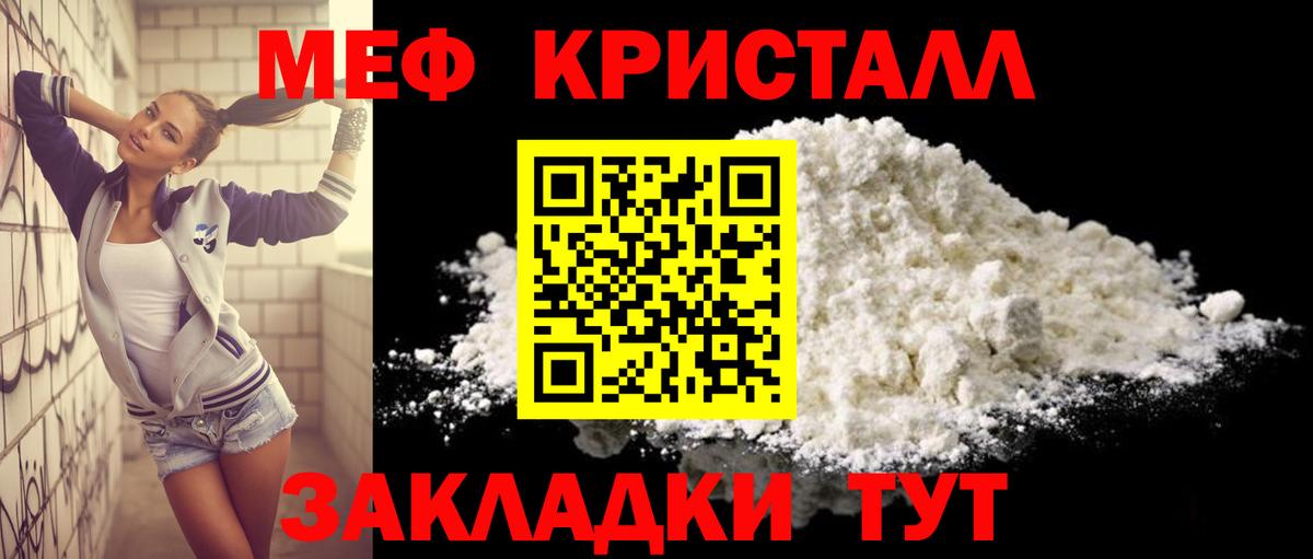 Чусовой  Мефедрон  Мефедрон мяу мяу  Мефедрон  Мефедрон мяу мяу  Вход с VPN 