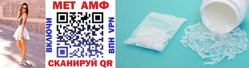 дарнет шоп  KRAKEN зеркало  МЕТАМФЕТАМИН Methamphetamine  Чусовой 