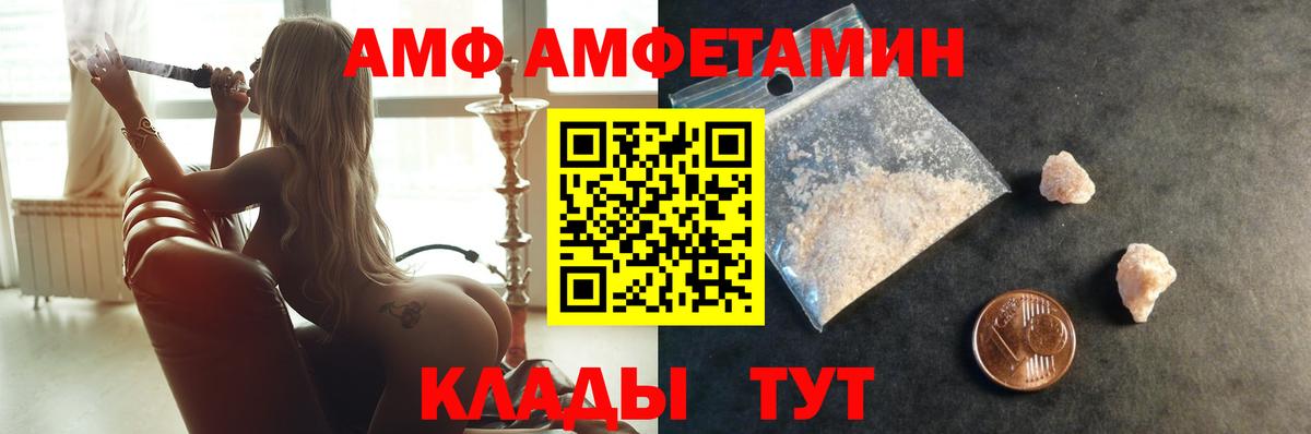 Метамфетамин Декстрометамфетамин 99.9%  Вход с VPN  Чусовой 