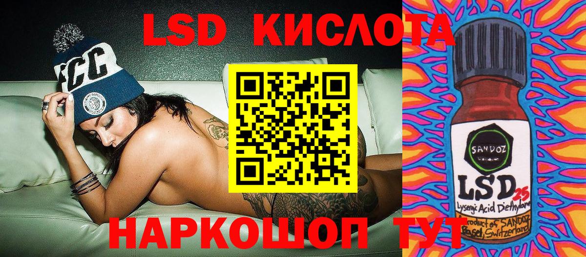 Марки N-bome 1,5мг Чусовой