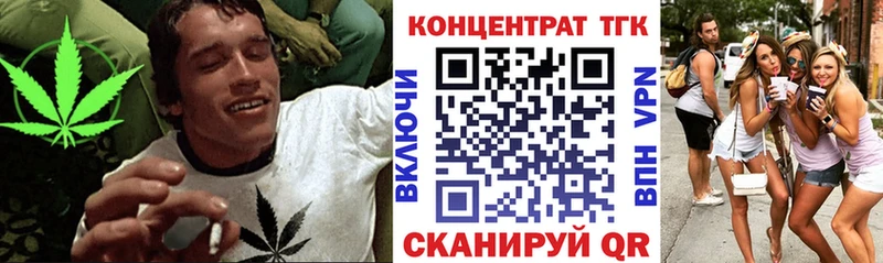 Дистиллят ТГК концентрат  сайты даркнета наркотические препараты  Чусовой 