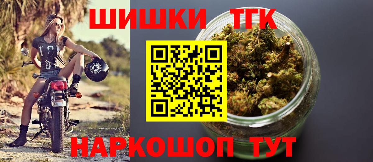 Чусовой  Шишки марихуана Amnesia  Вход с VPN  Бошки марихуана конопля  Бошки Шишки планчик  Бошки марихуана план 